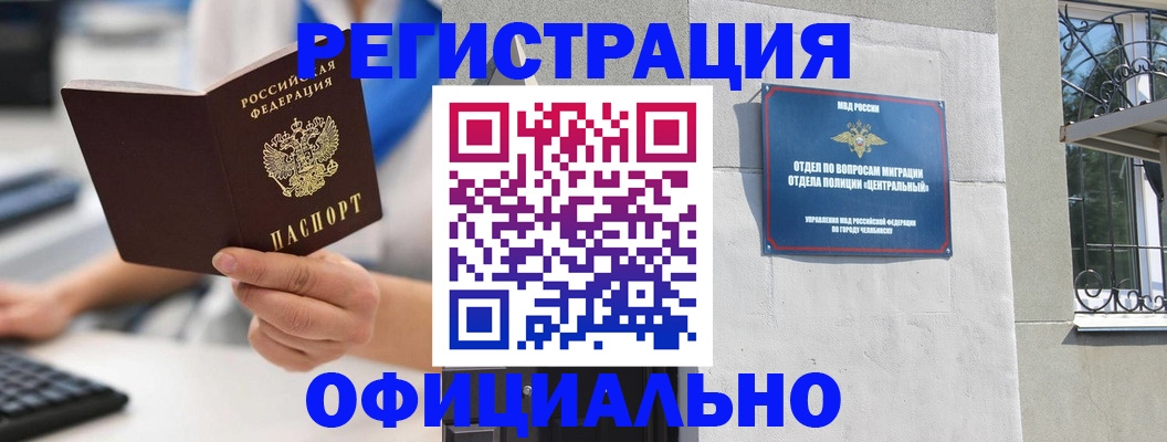 найти адрес прописки в Пыть-Яхе