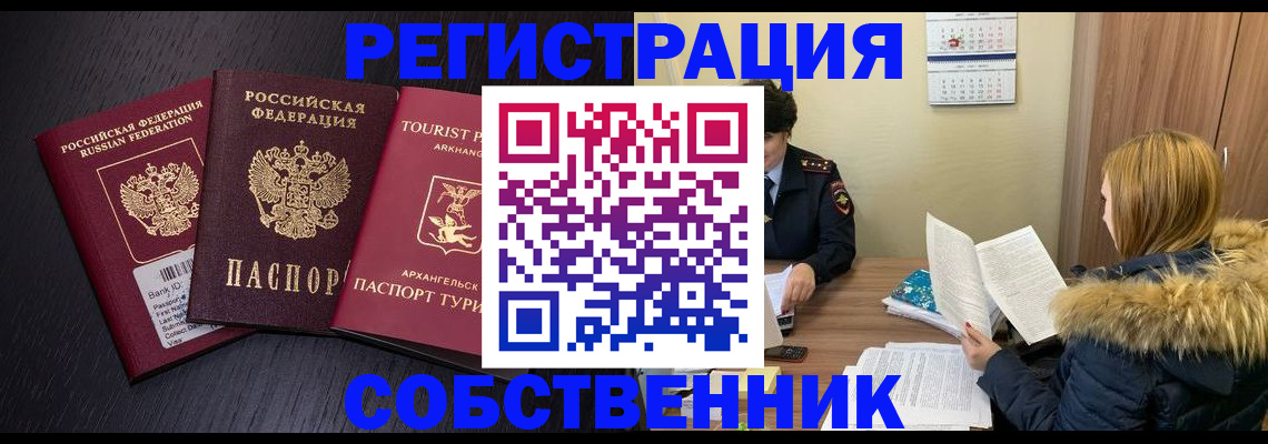 регистрация для школы в Пыть-Яхе