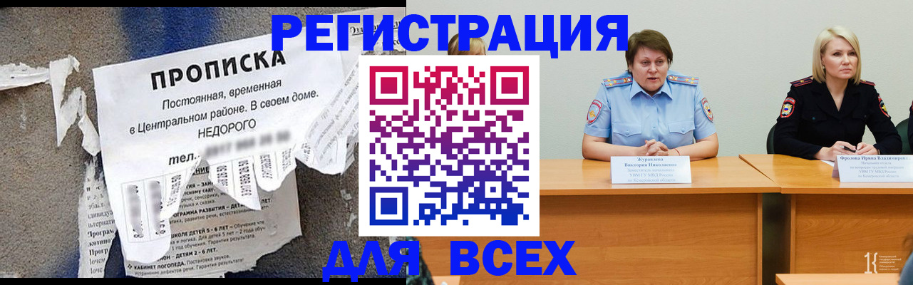 пропишу в квартире в Пыть-Яхе